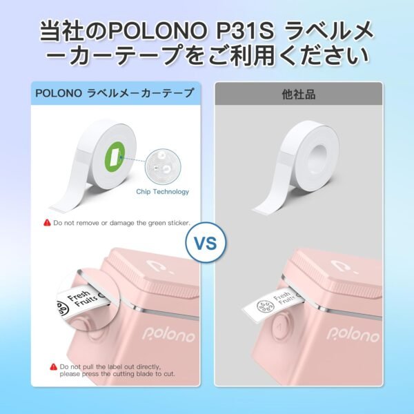 POLONO P31S Tragbarer Bluetooth-Etikettendrucker, Mini-Handheld, Hochgeschwindigkeit, 203 dpi für Zuhause und Büro - Image 4